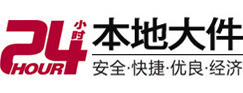 威信大件起重吊车出租有限公司 
